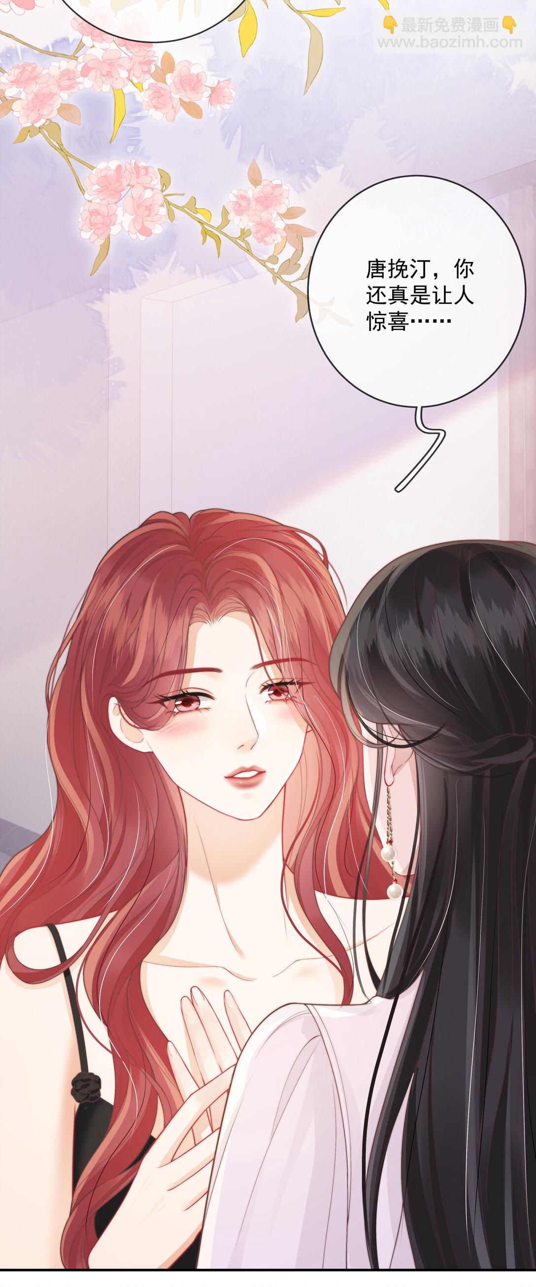 019 要用别的地方再试试吗+中奖名单-第20话