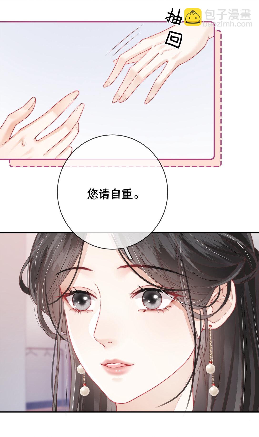 019 要用别的地方再试试吗+中奖名单-第20话