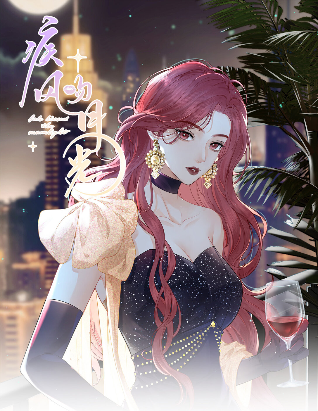 021 是亲密戏 所以只想和你演-第22话