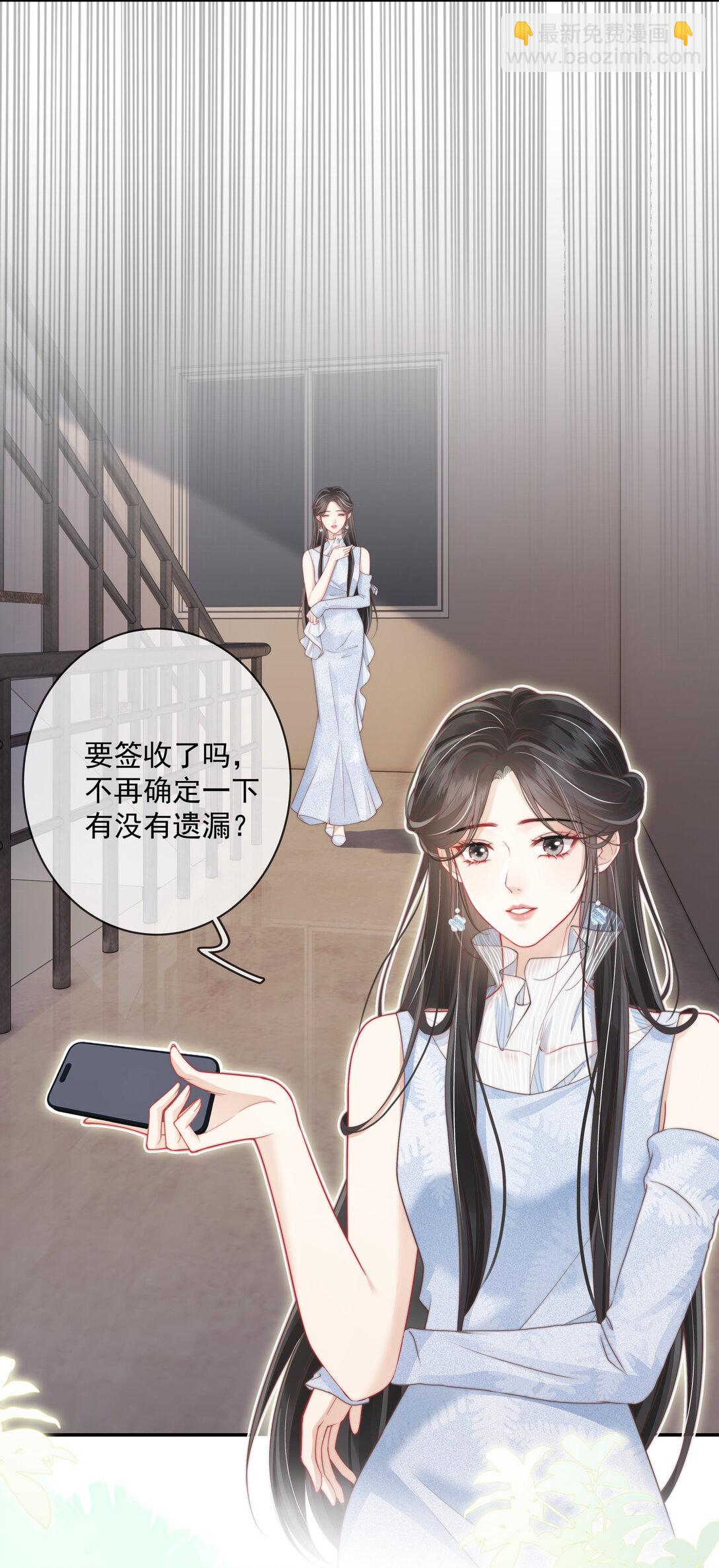 021 是亲密戏 所以只想和你演-第22话