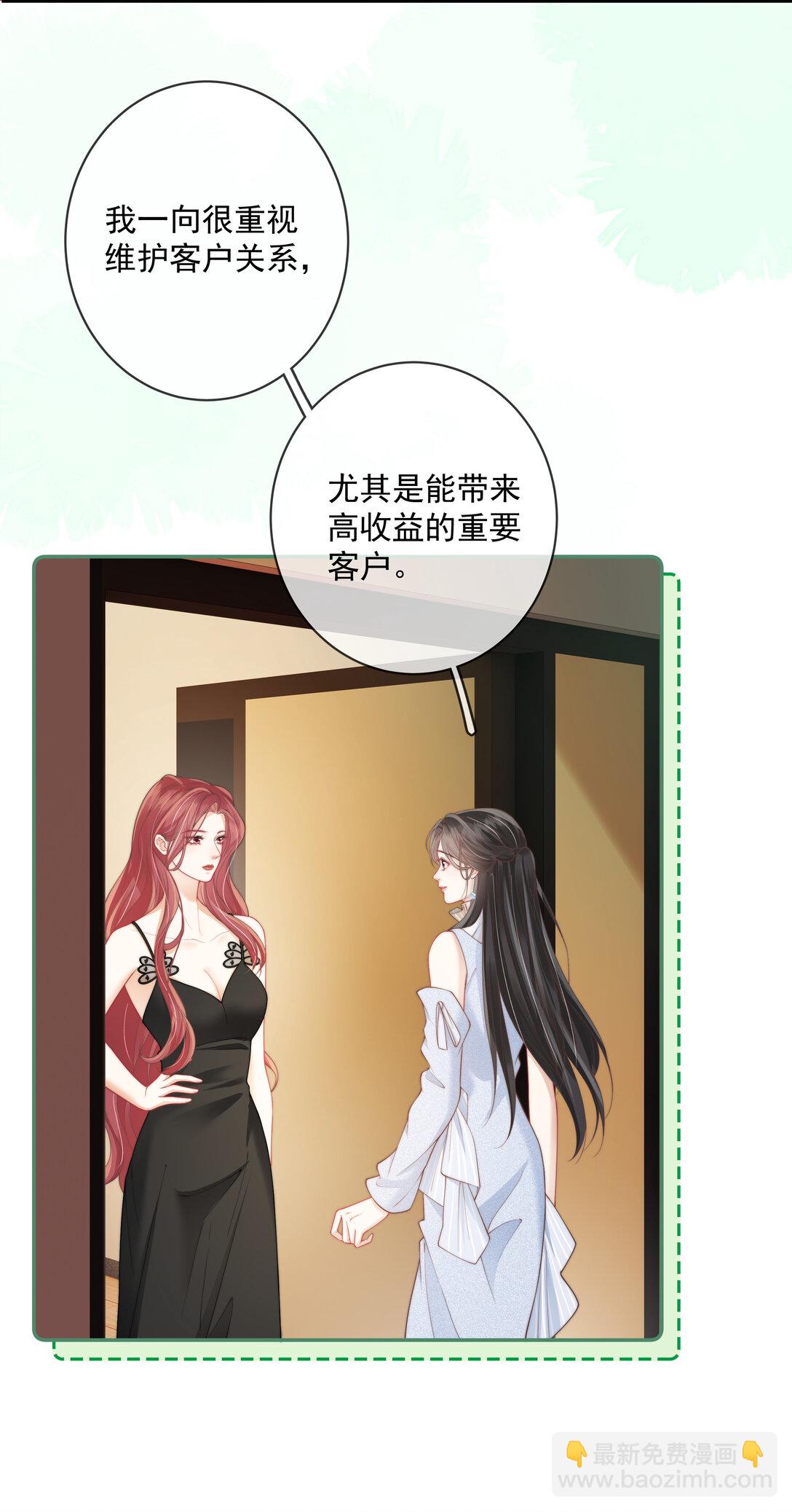 021 是亲密戏 所以只想和你演-第22话