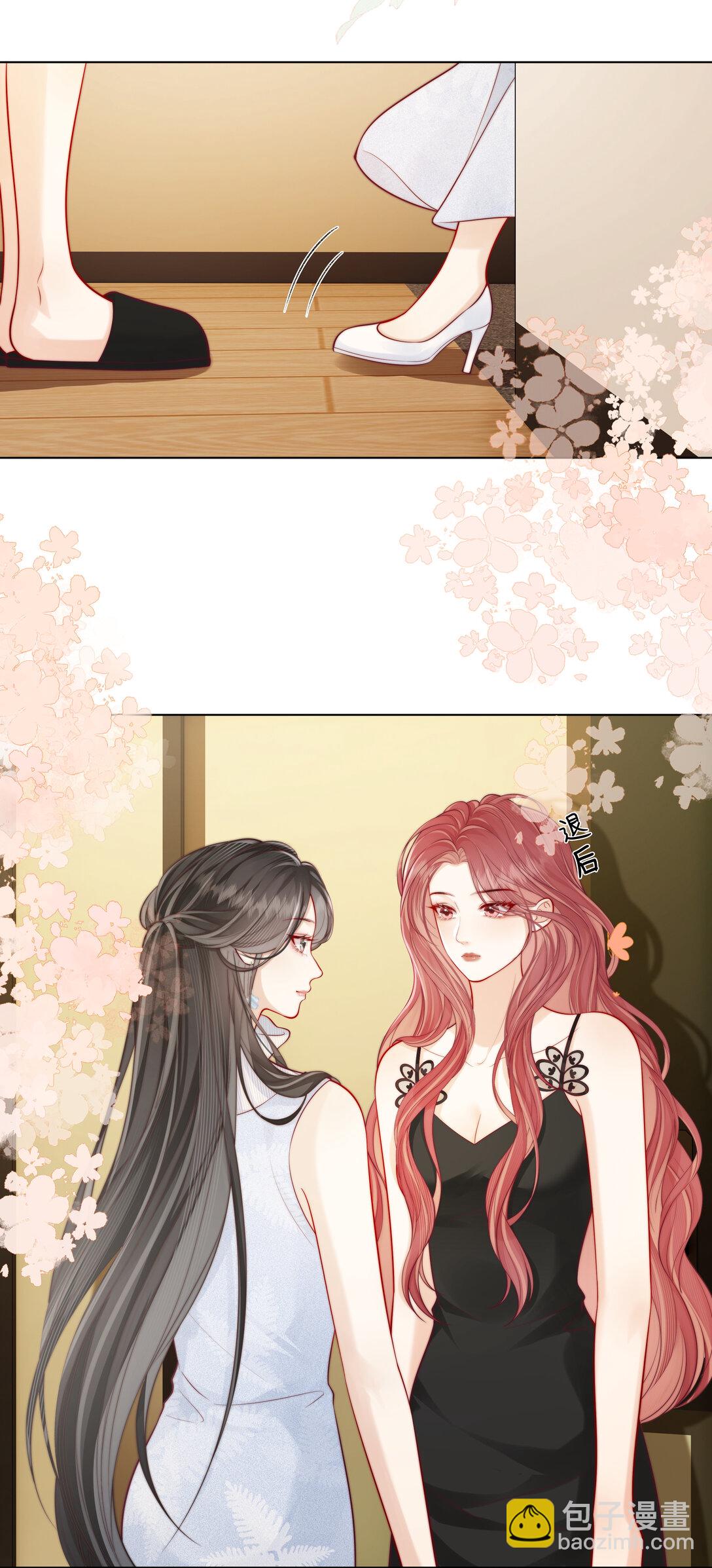 021 是亲密戏 所以只想和你演-第22话