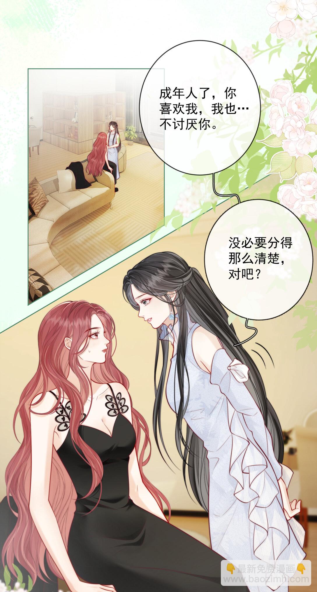 021 是亲密戏 所以只想和你演-第22话