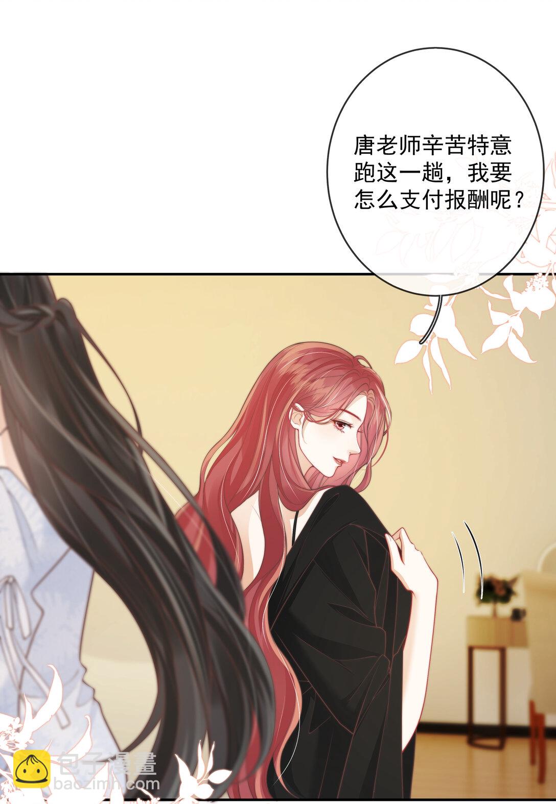 021 是亲密戏 所以只想和你演-第22话