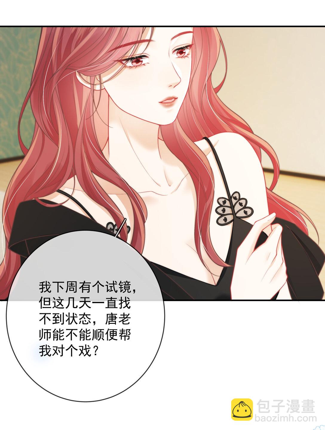 021 是亲密戏 所以只想和你演-第22话