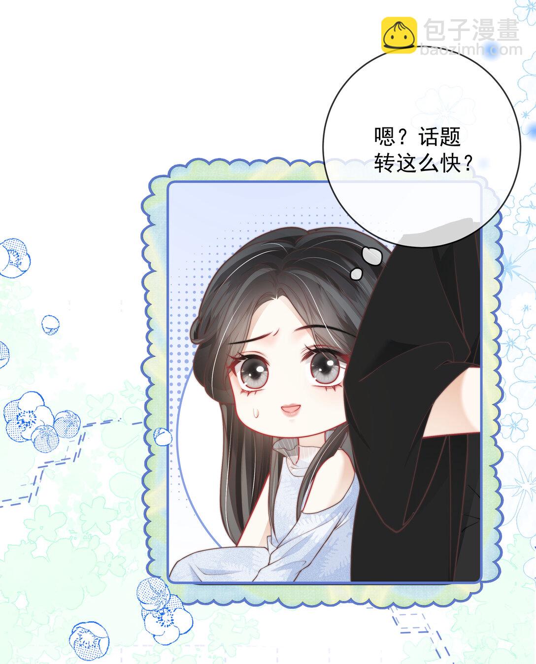 021 是亲密戏 所以只想和你演-第22话