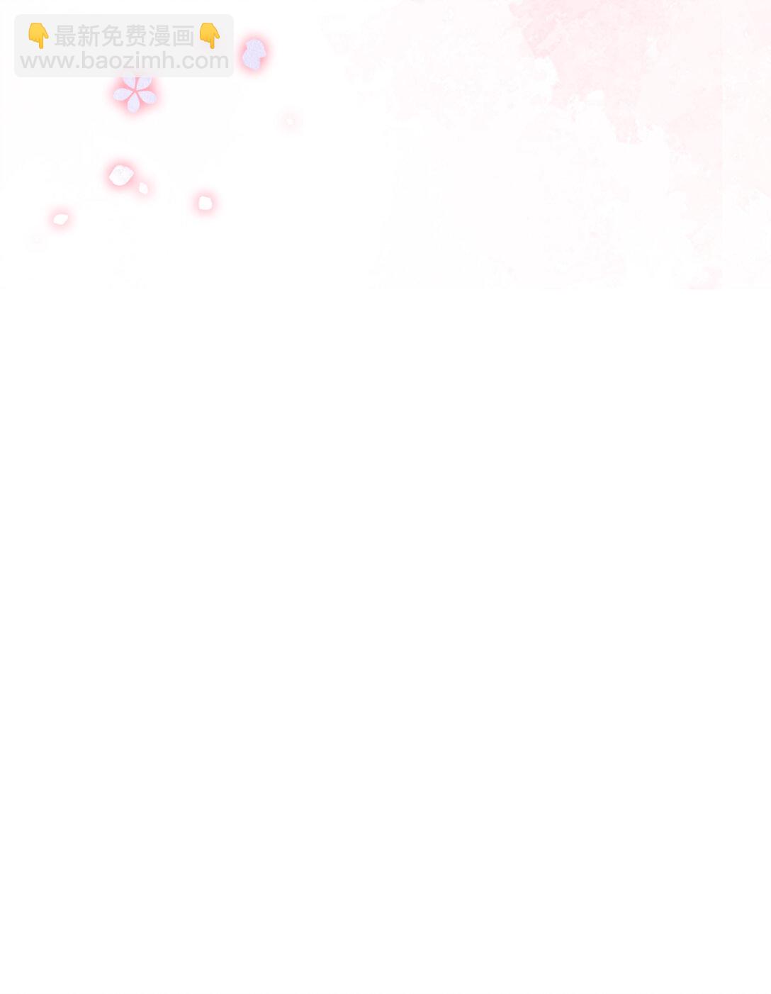 021 是亲密戏 所以只想和你演-第22话