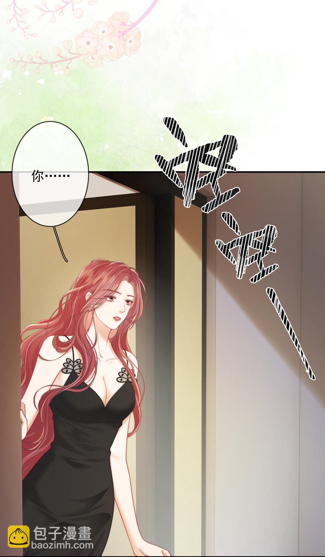 021 是亲密戏 所以只想和你演-第22话