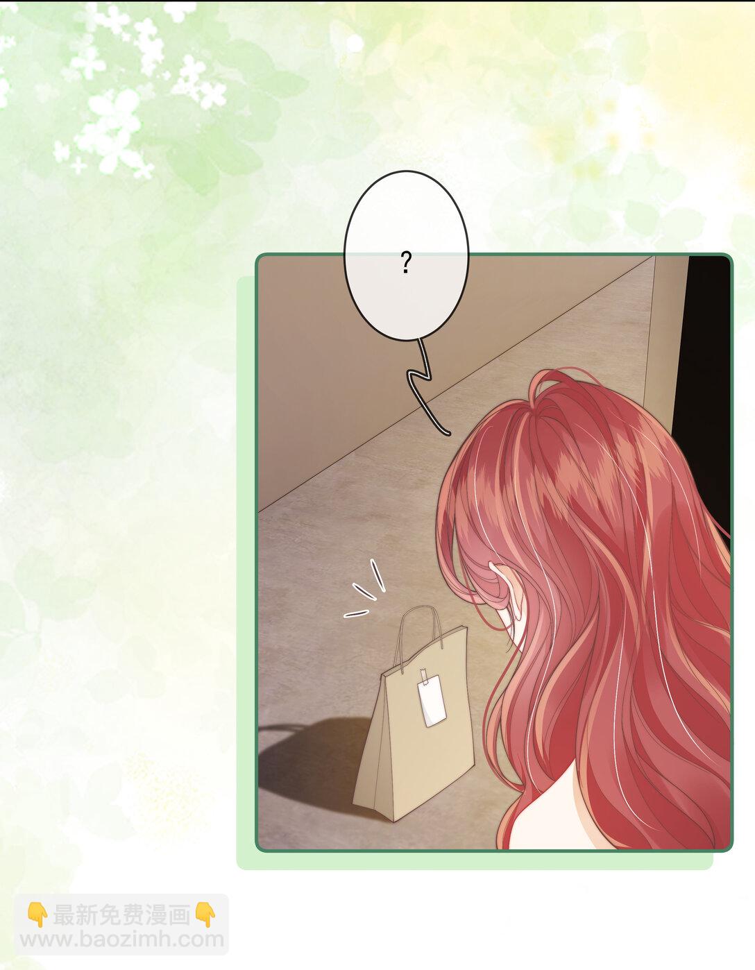 021 是亲密戏 所以只想和你演-第22话