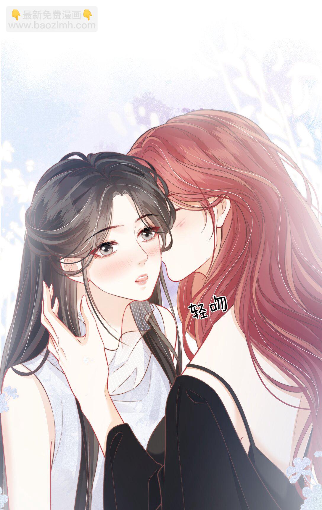 023 成年人的游戏规则-第24话