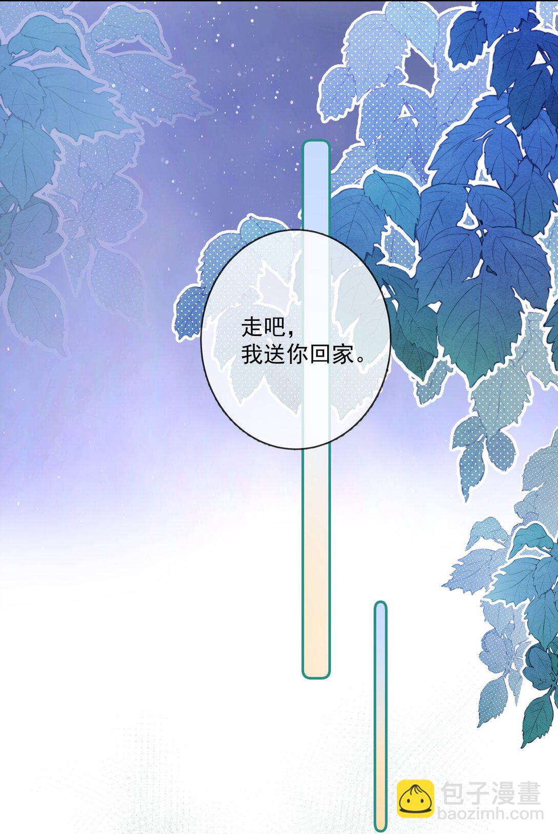 023 成年人的游戏规则-第24话