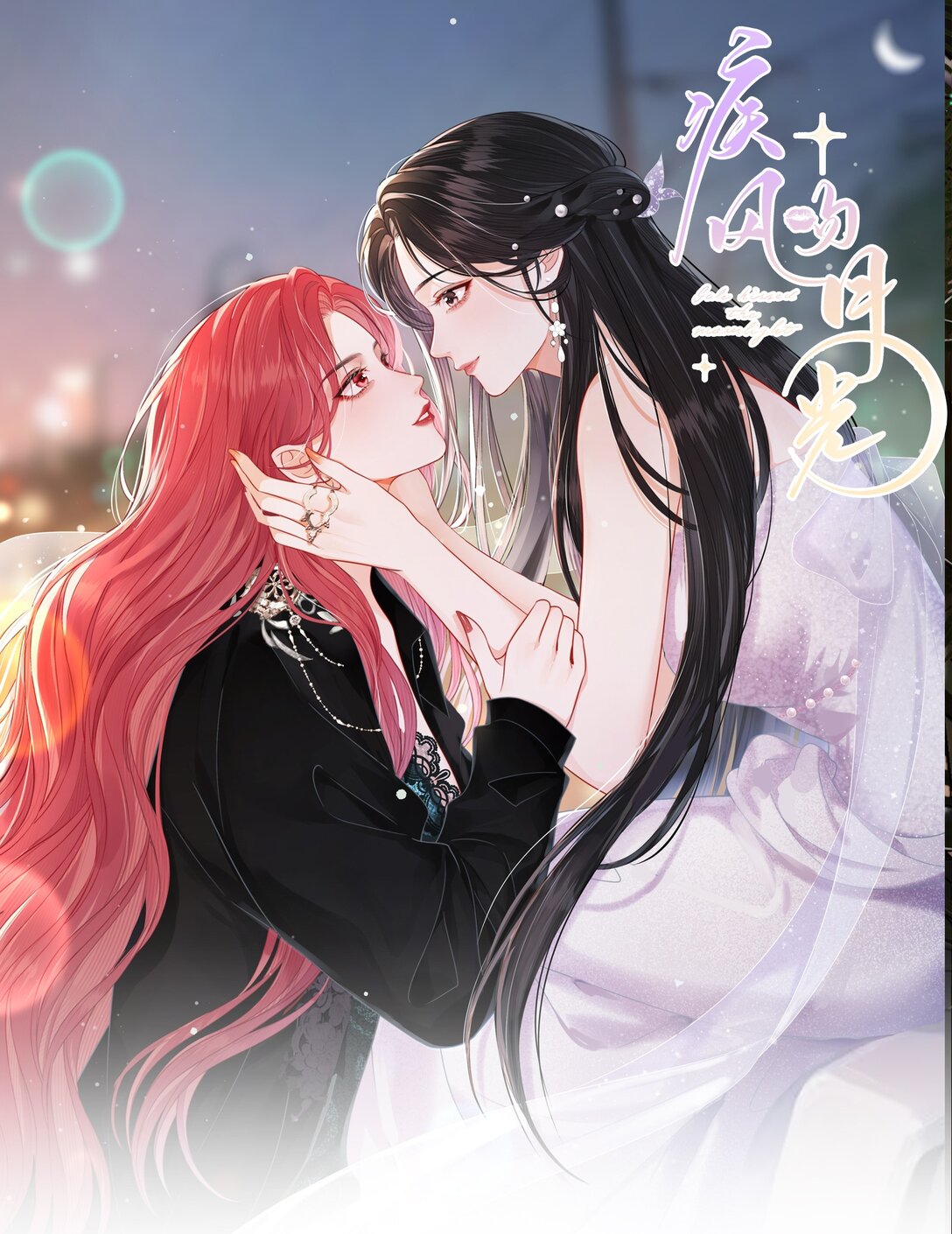 025 你怎么来了？-第26话