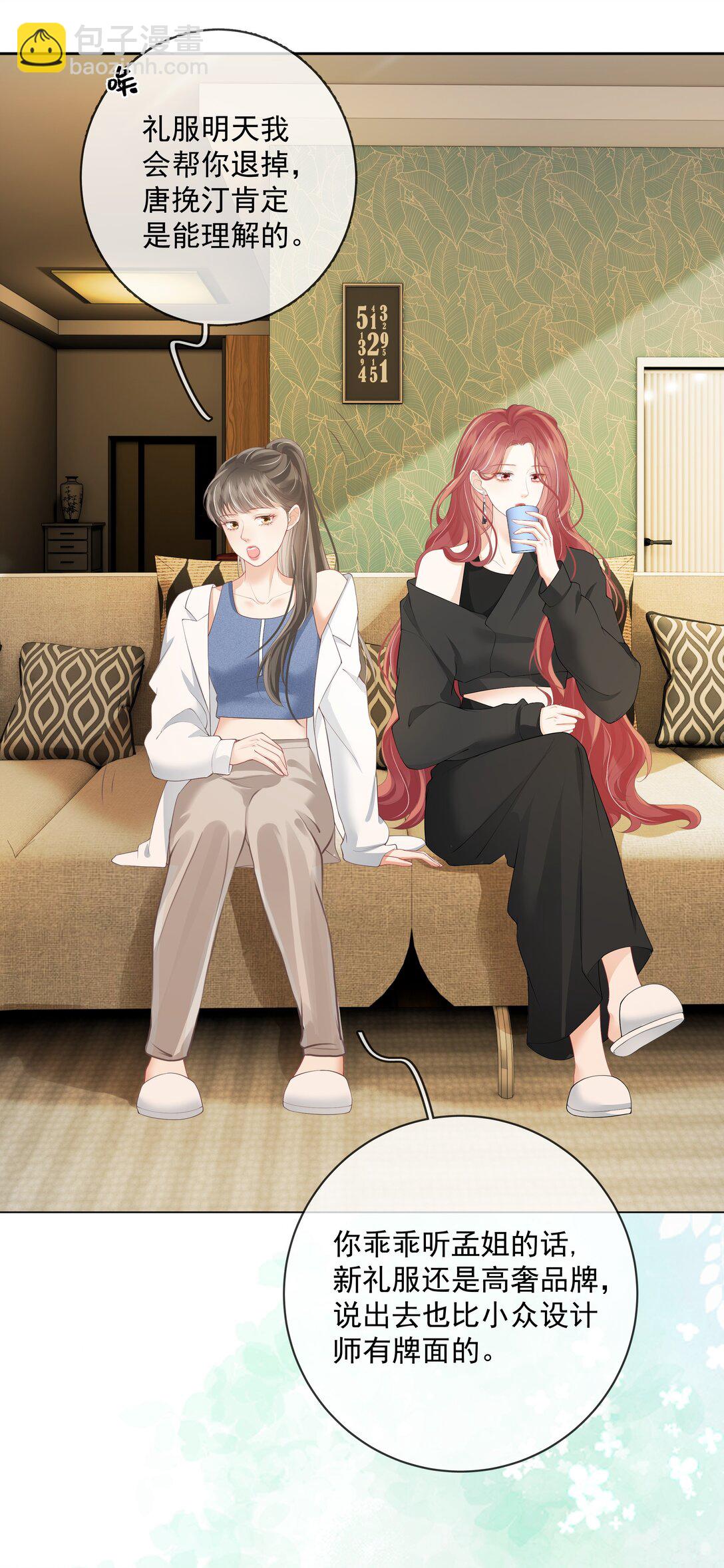 025 你怎么来了？-第26话