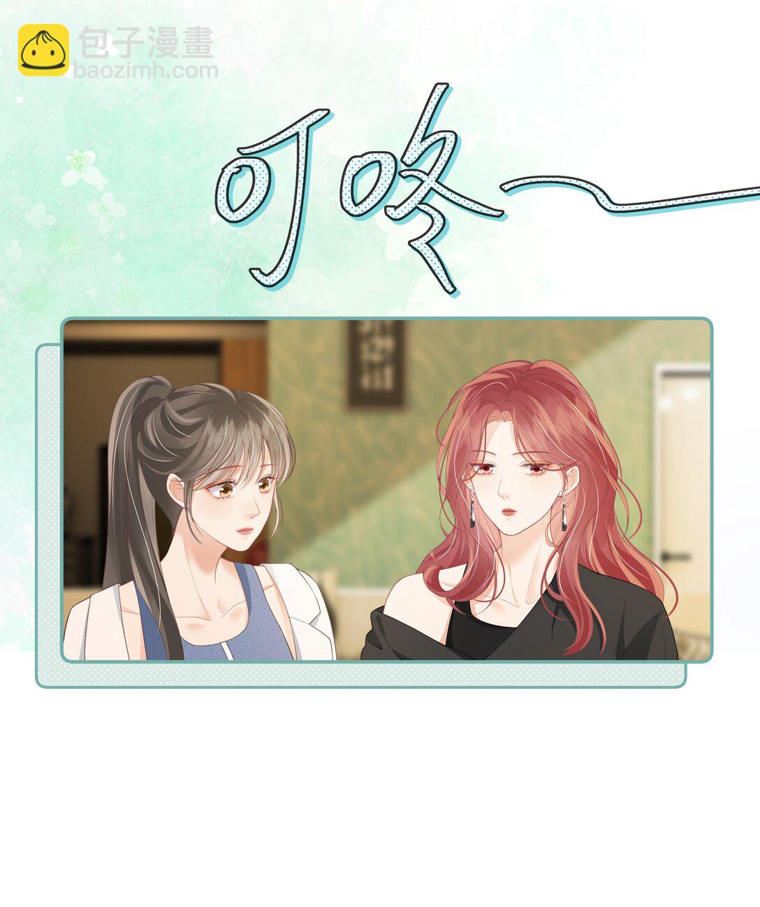 025 你怎么来了？-第26话