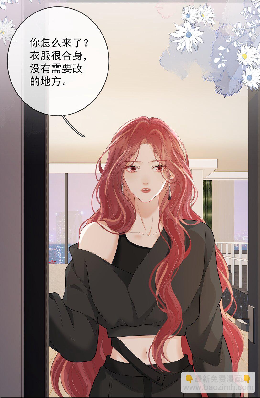 025 你怎么来了？-第26话