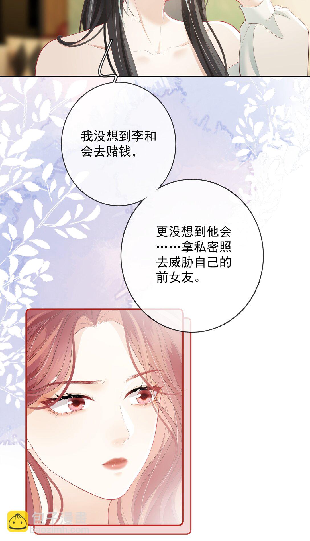 025 你怎么来了？-第26话