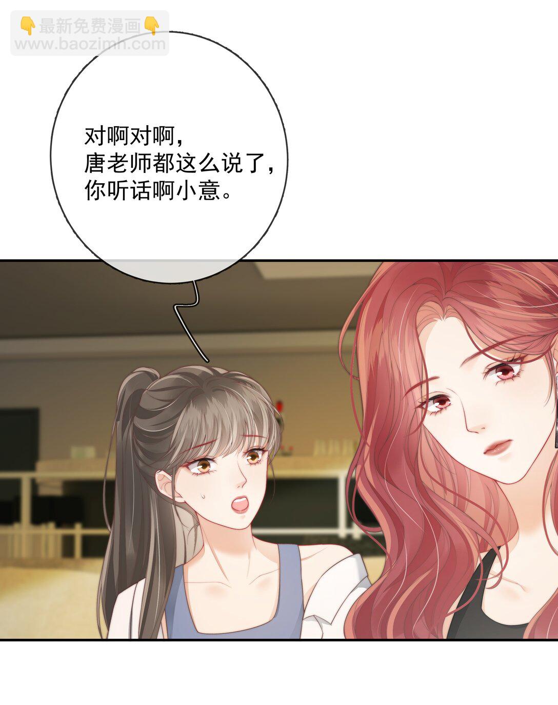 025 你怎么来了？-第26话