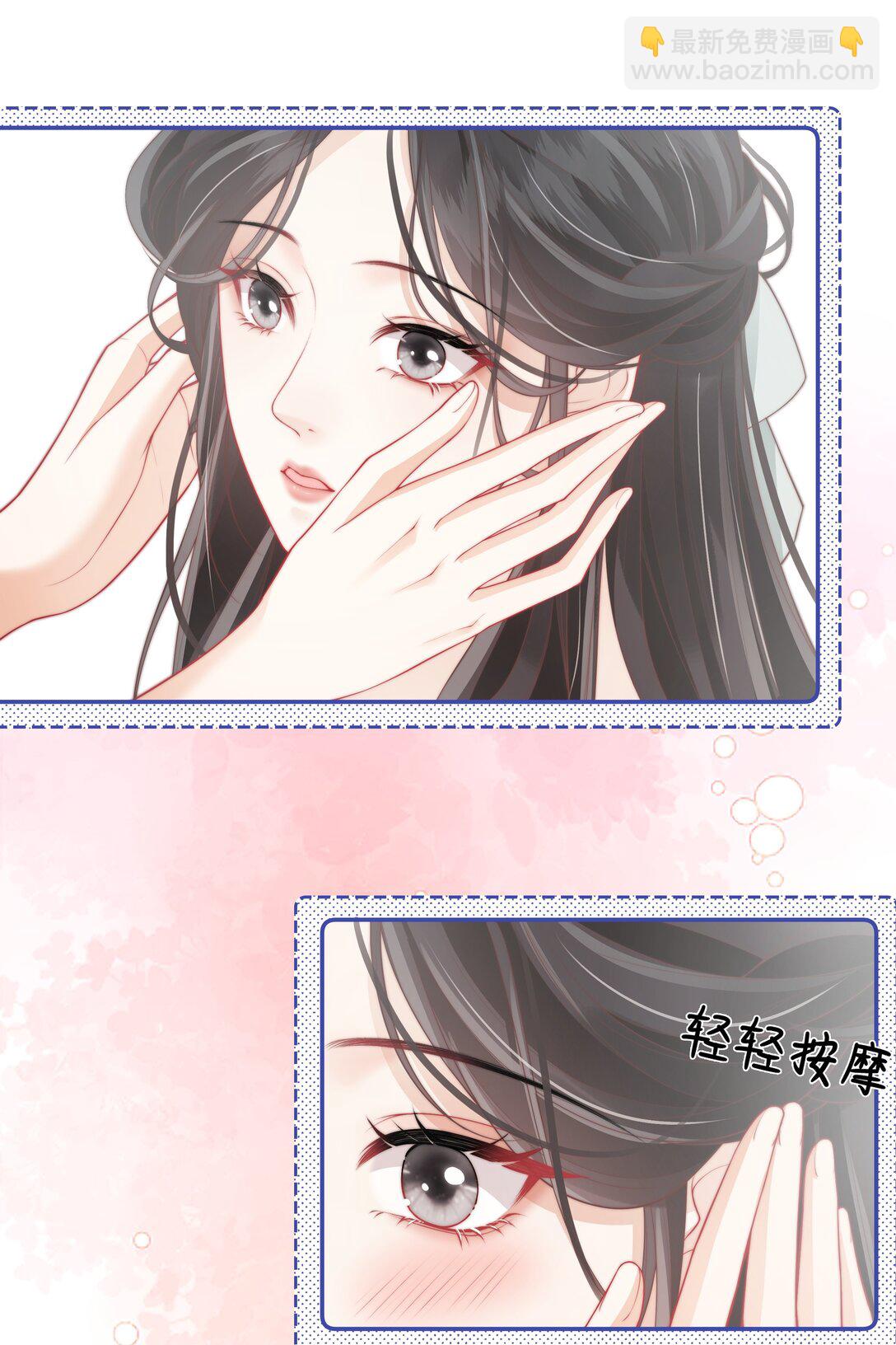 025 你怎么来了？-第26话