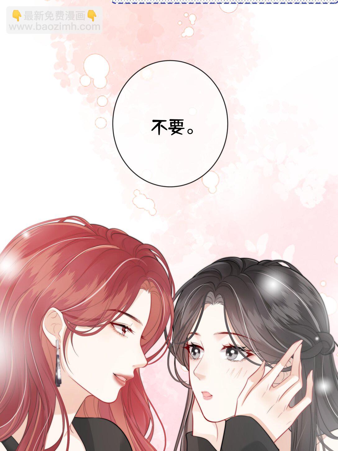 025 你怎么来了？-第26话