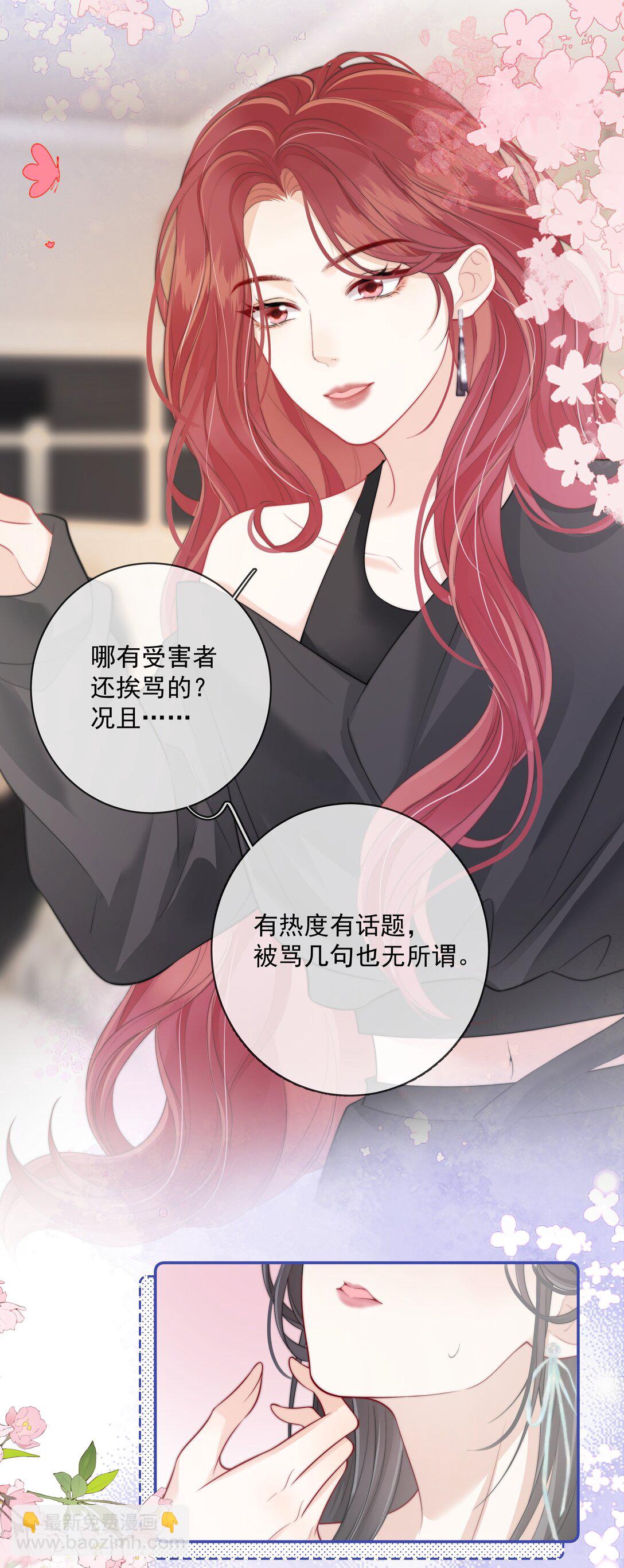 025 你怎么来了？-第26话