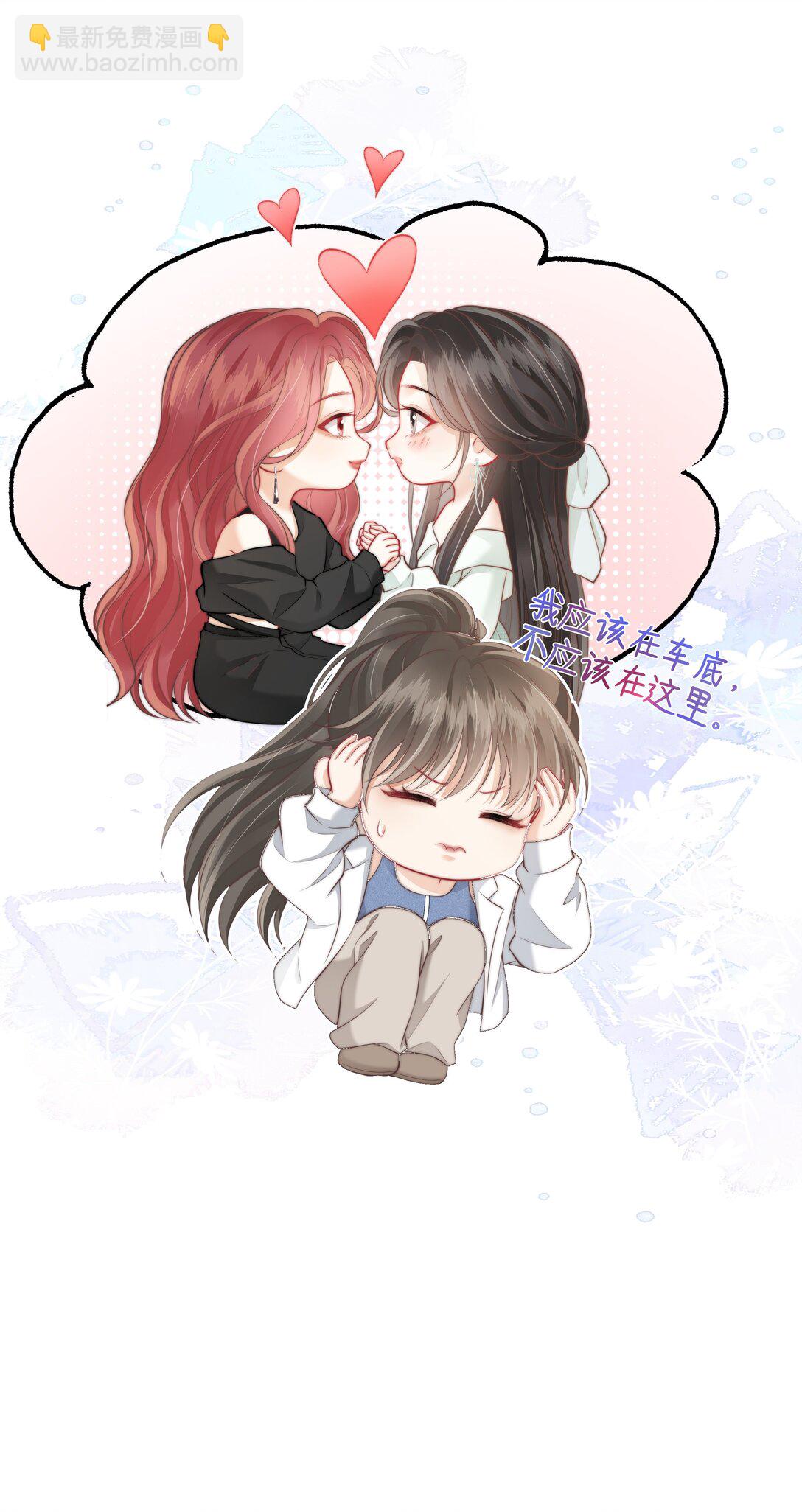 025 你怎么来了？-第26话