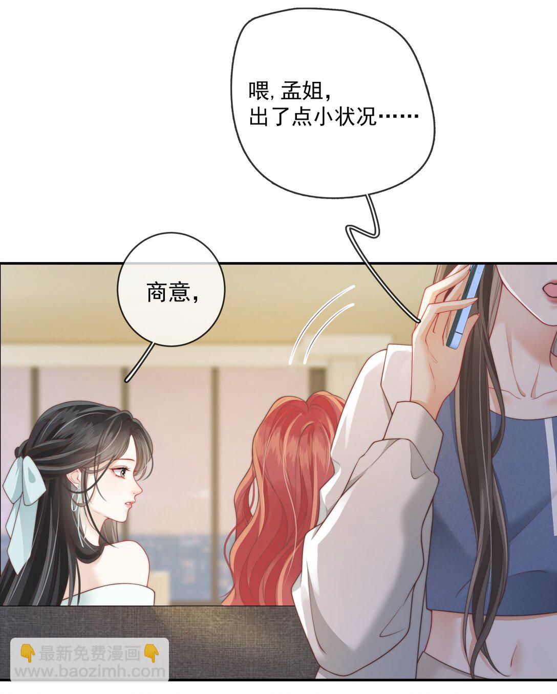 026 你怎么来了？11