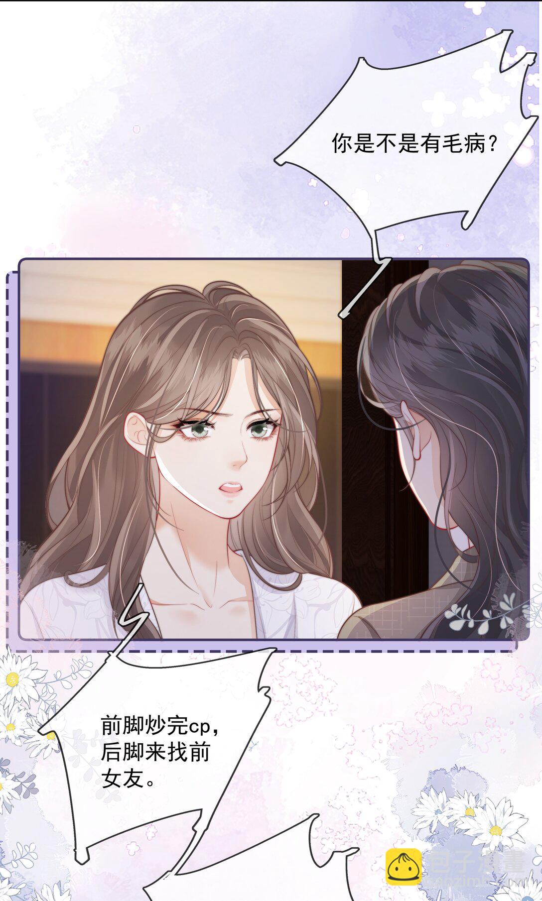 027 我的月亮-第30话