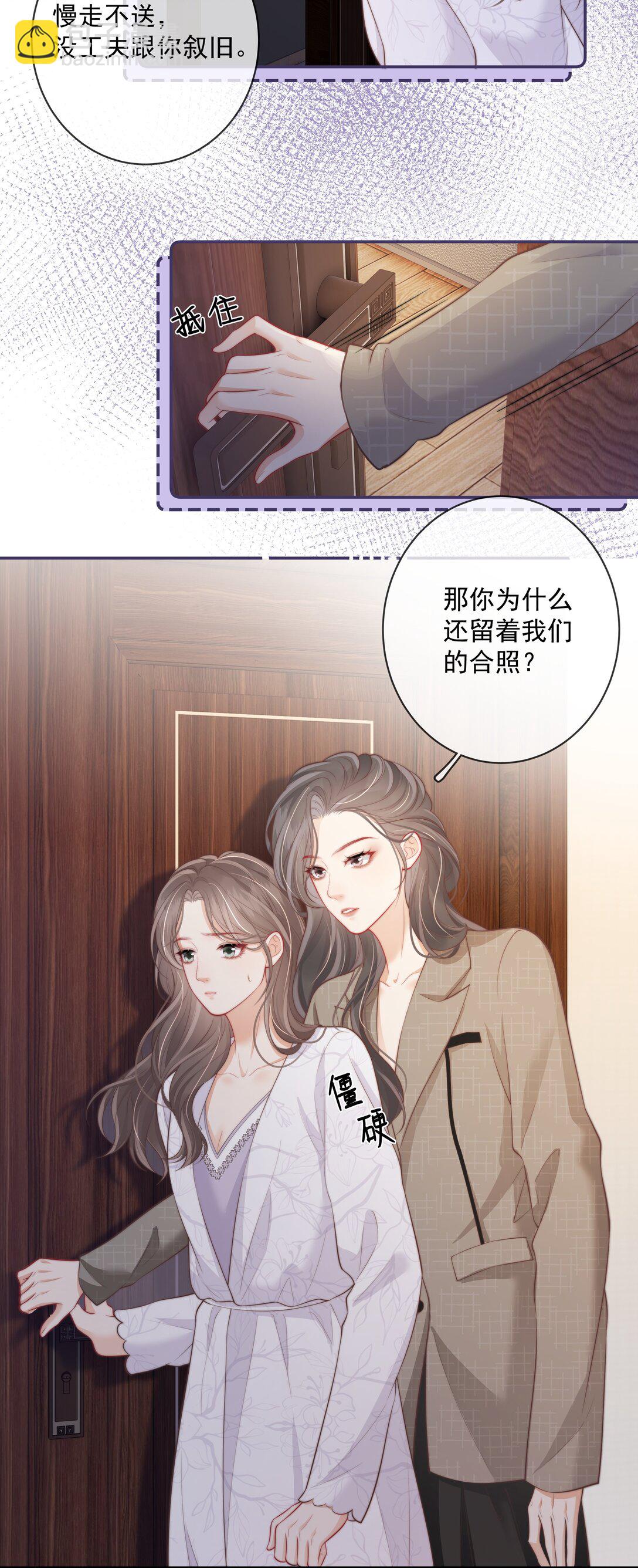 027 我的月亮-第30话