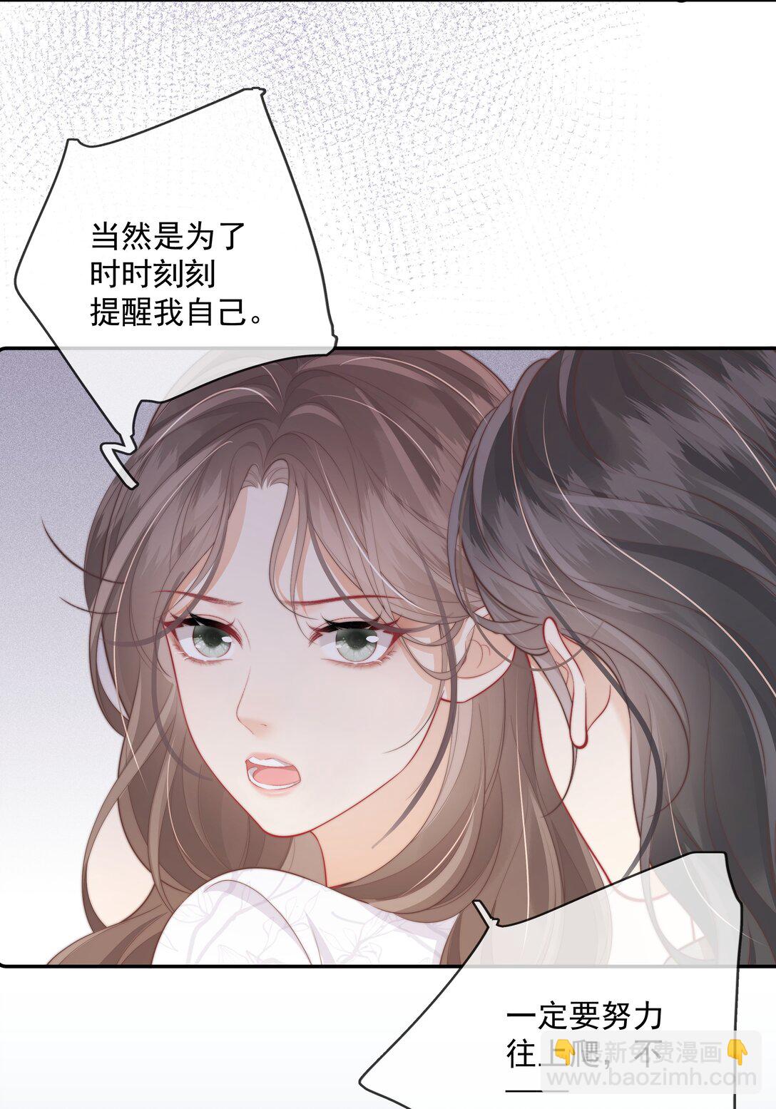 027 我的月亮-第30话