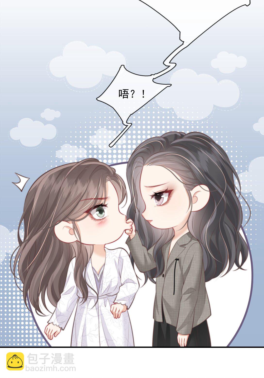 027 我的月亮-第30话