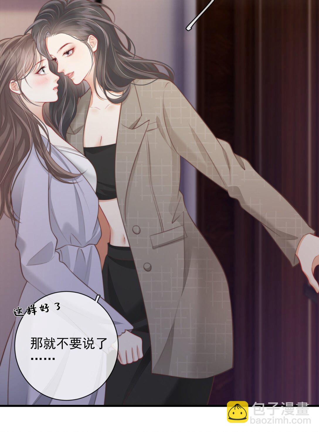 027 我的月亮-第30话