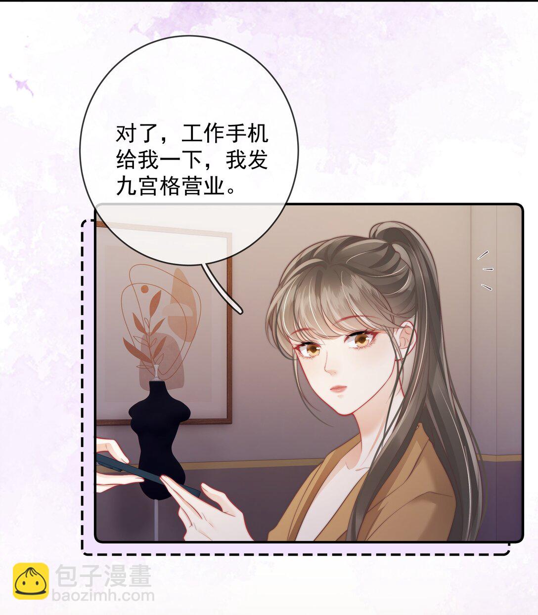 027 我的月亮-第30话