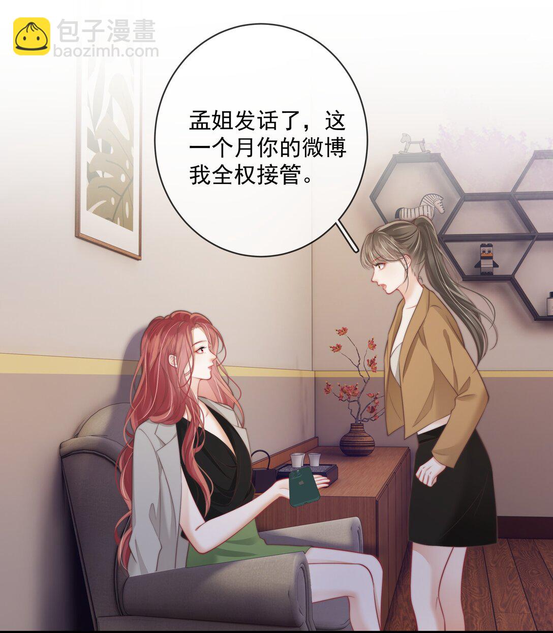 027 我的月亮-第30话