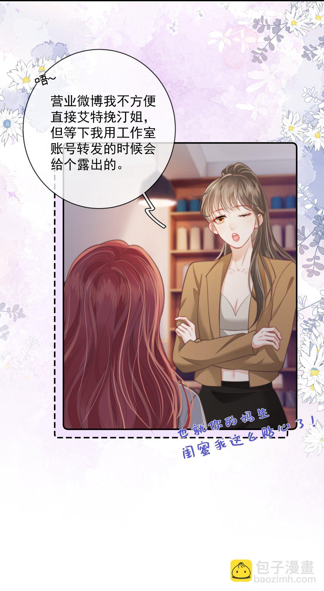 027 我的月亮-第30话