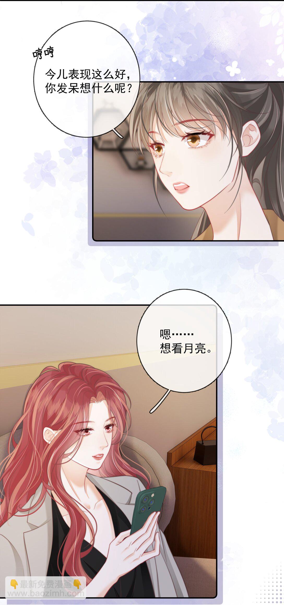 027 我的月亮-第30话