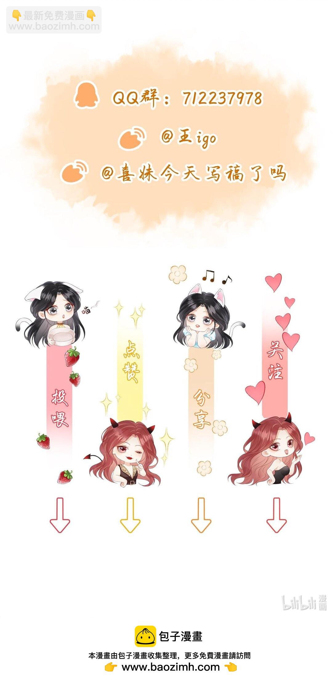 027 我的月亮-第30话