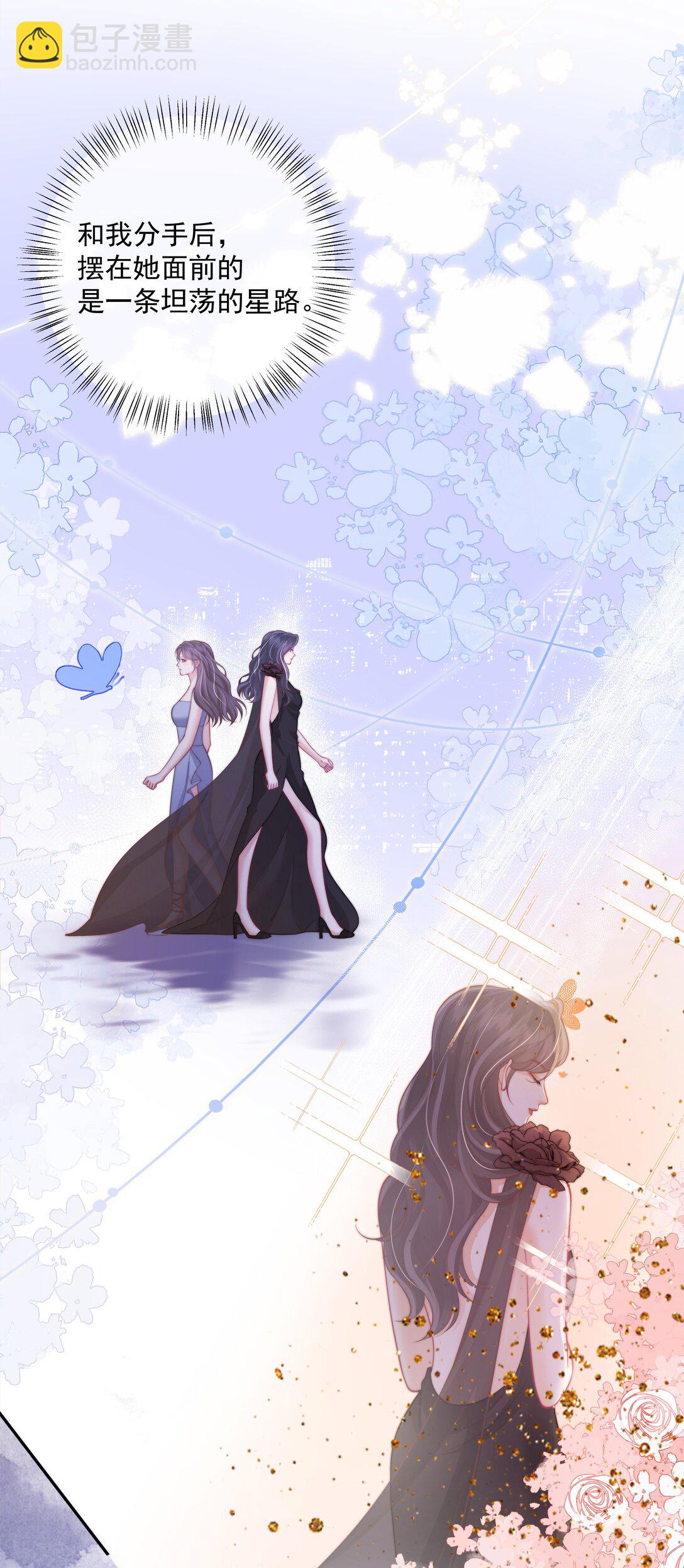 027 我的月亮-第30话