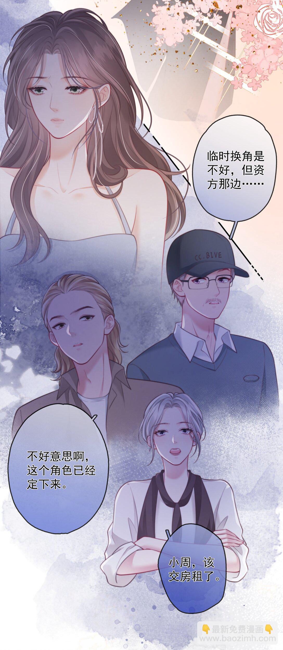 027 我的月亮-第30话