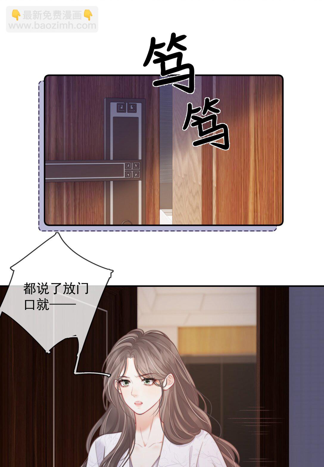 027 我的月亮-第30话