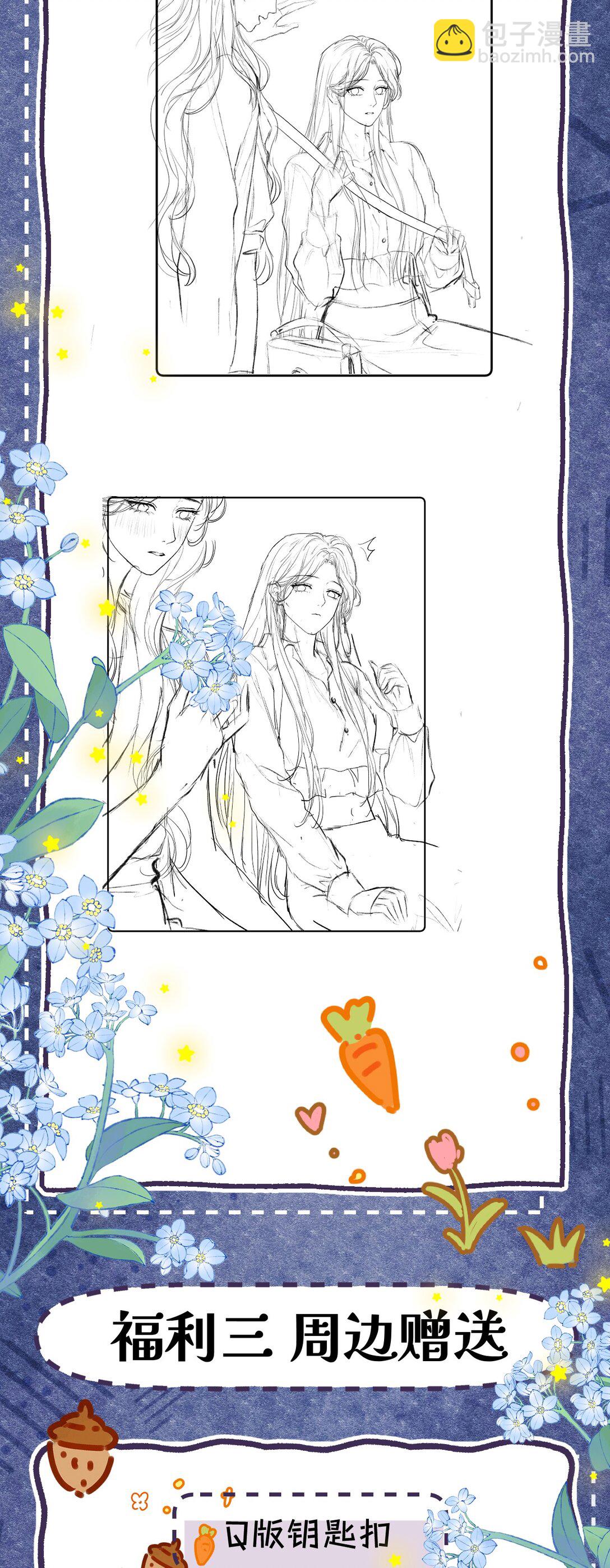 新卷 福利-第34话