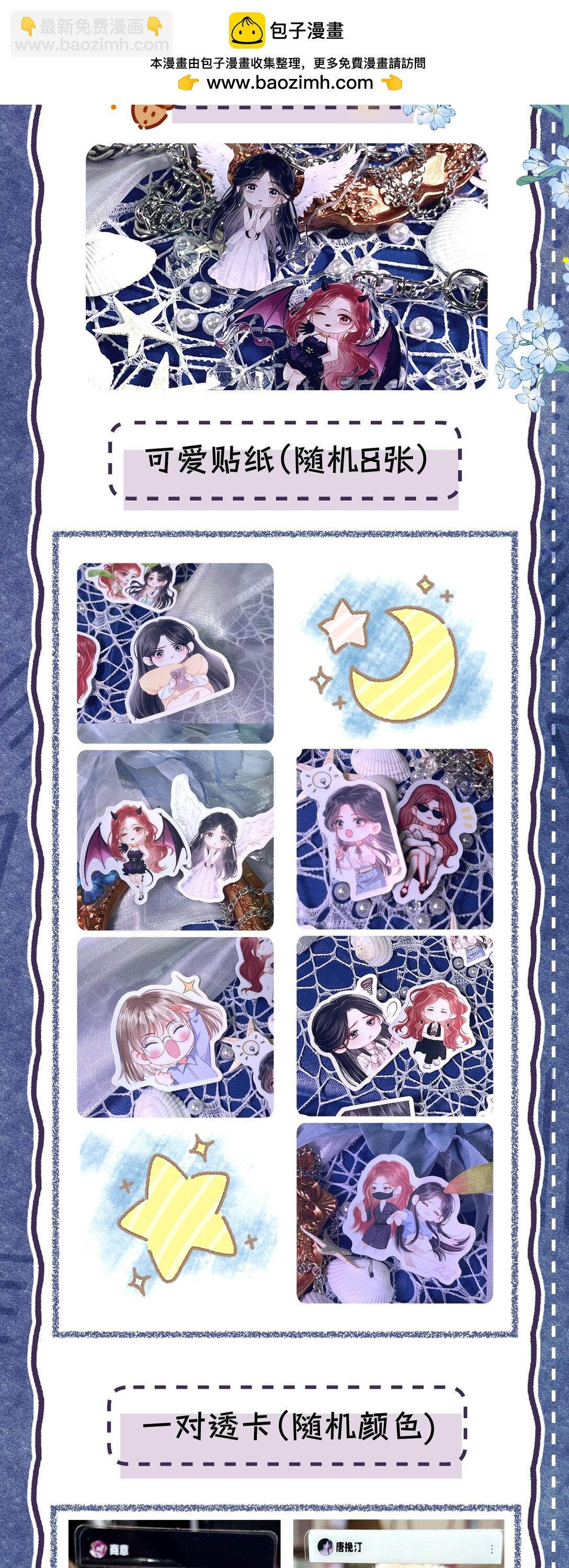 新卷 福利-第34话