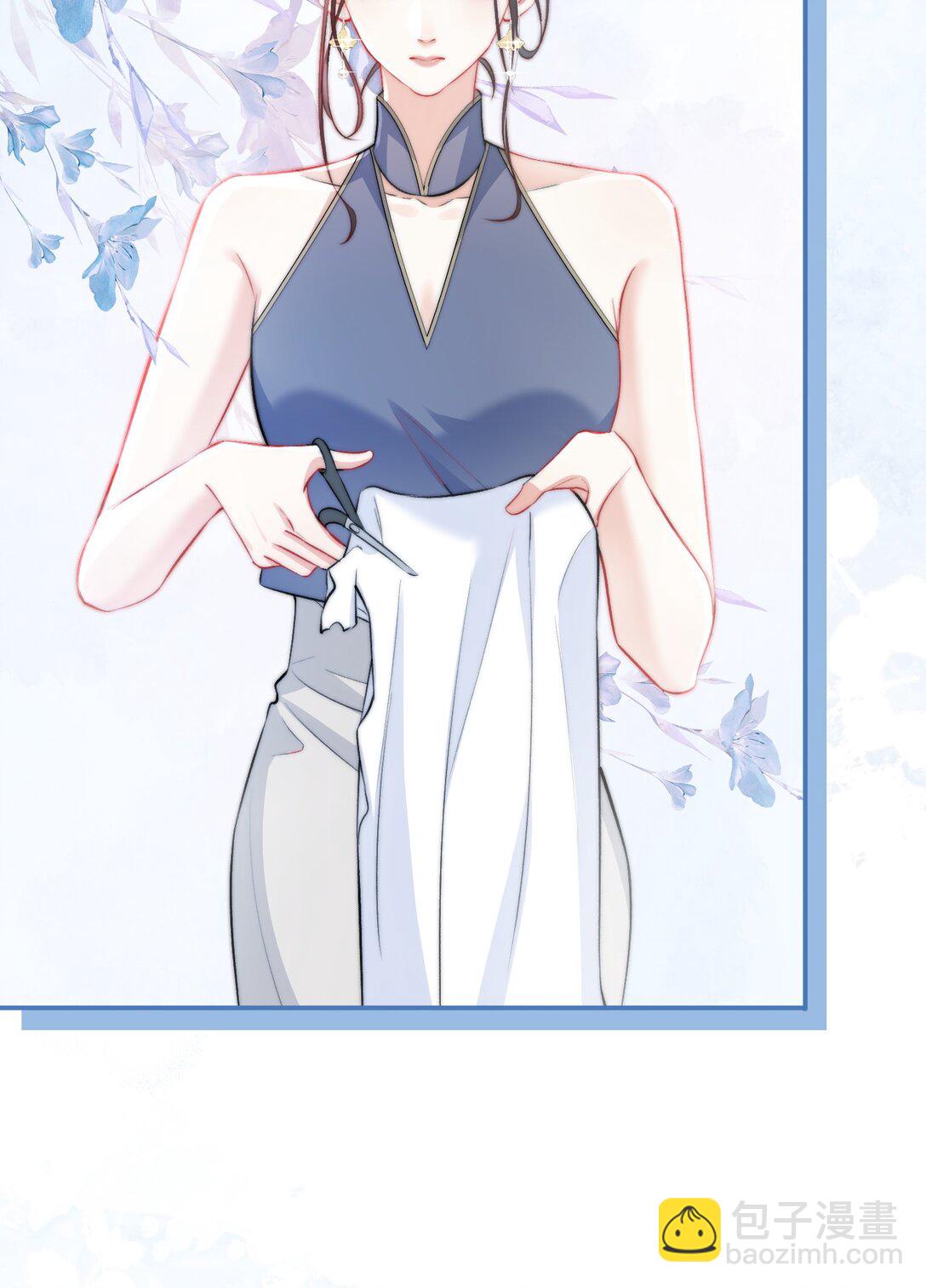 04 心眼和收思-第4话