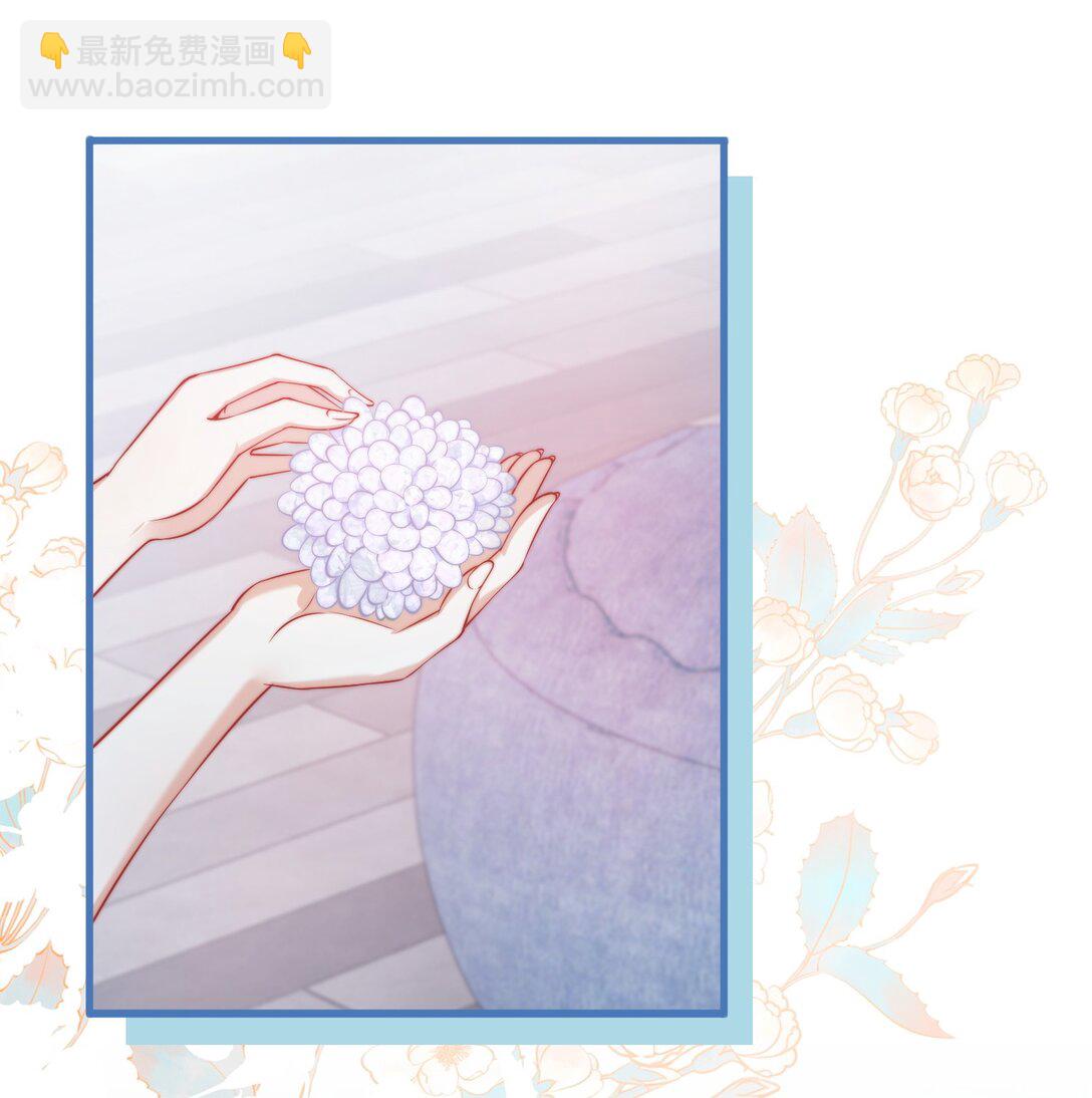 04 心眼和收思-第4话