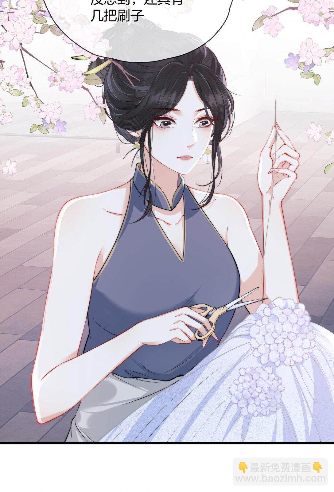 04 心眼和收思-第4话