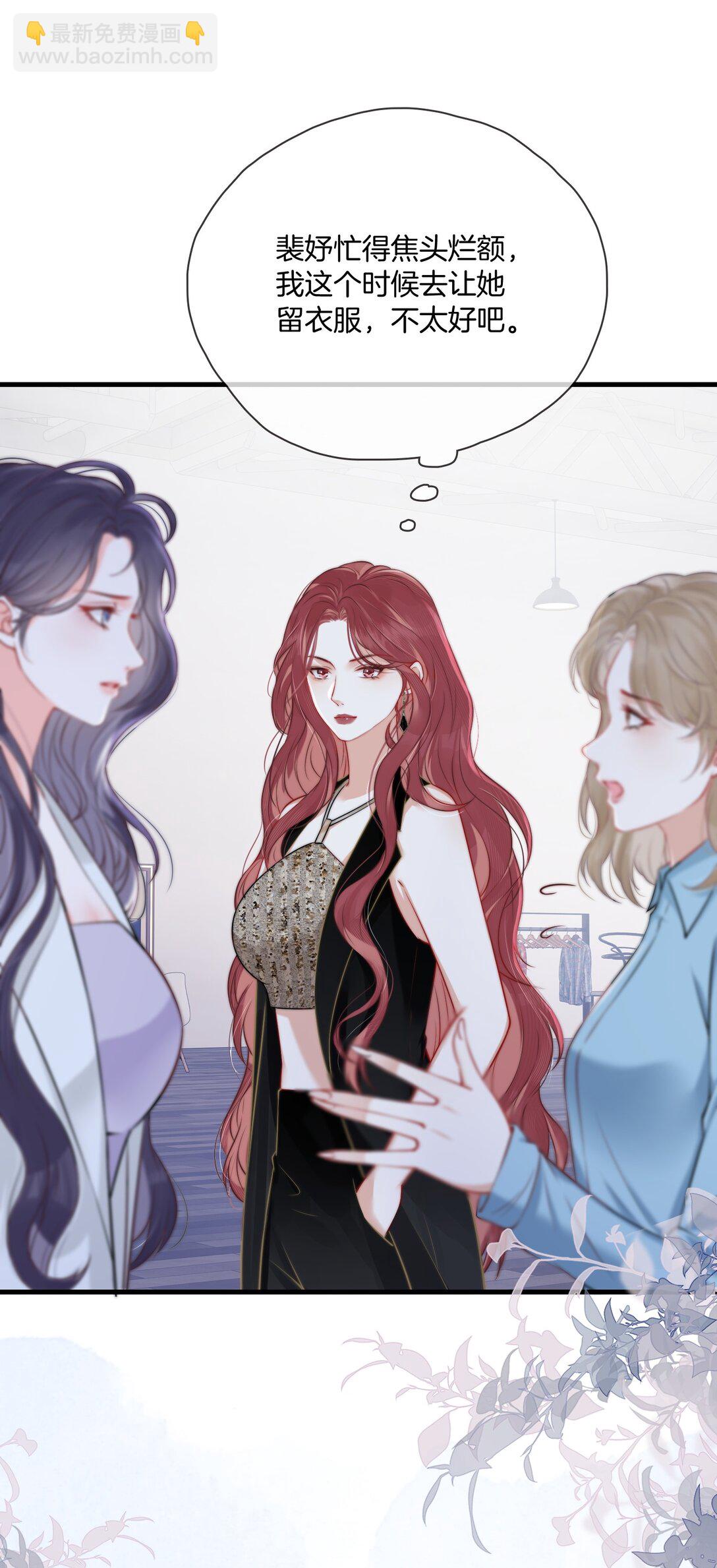 04 心眼和收思-第4话