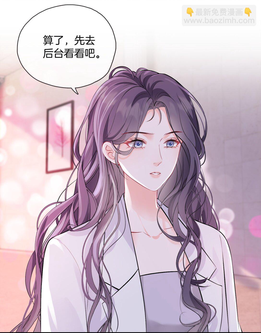 04 心眼和收思-第4话