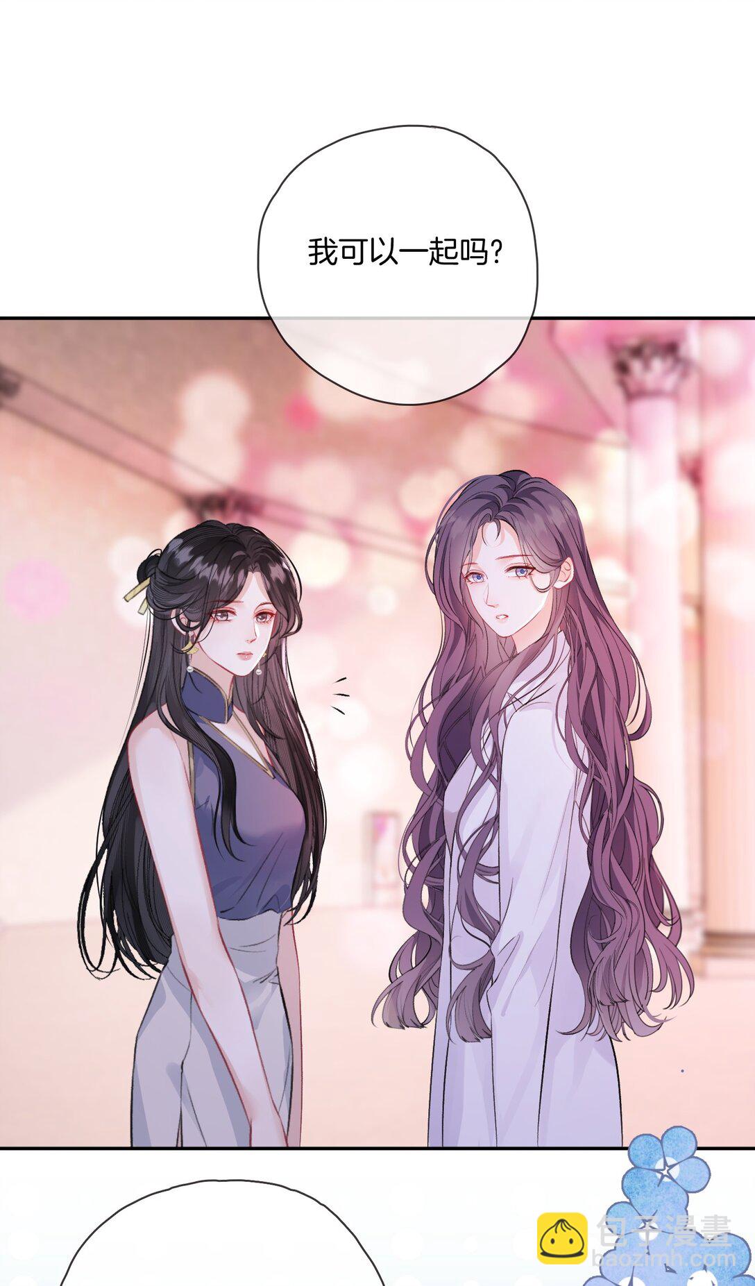 04 心眼和收思-第4话