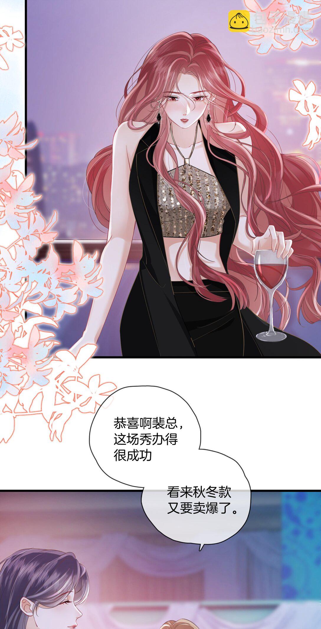 06 &ldquo;您早点休息&rdquo;-第6话