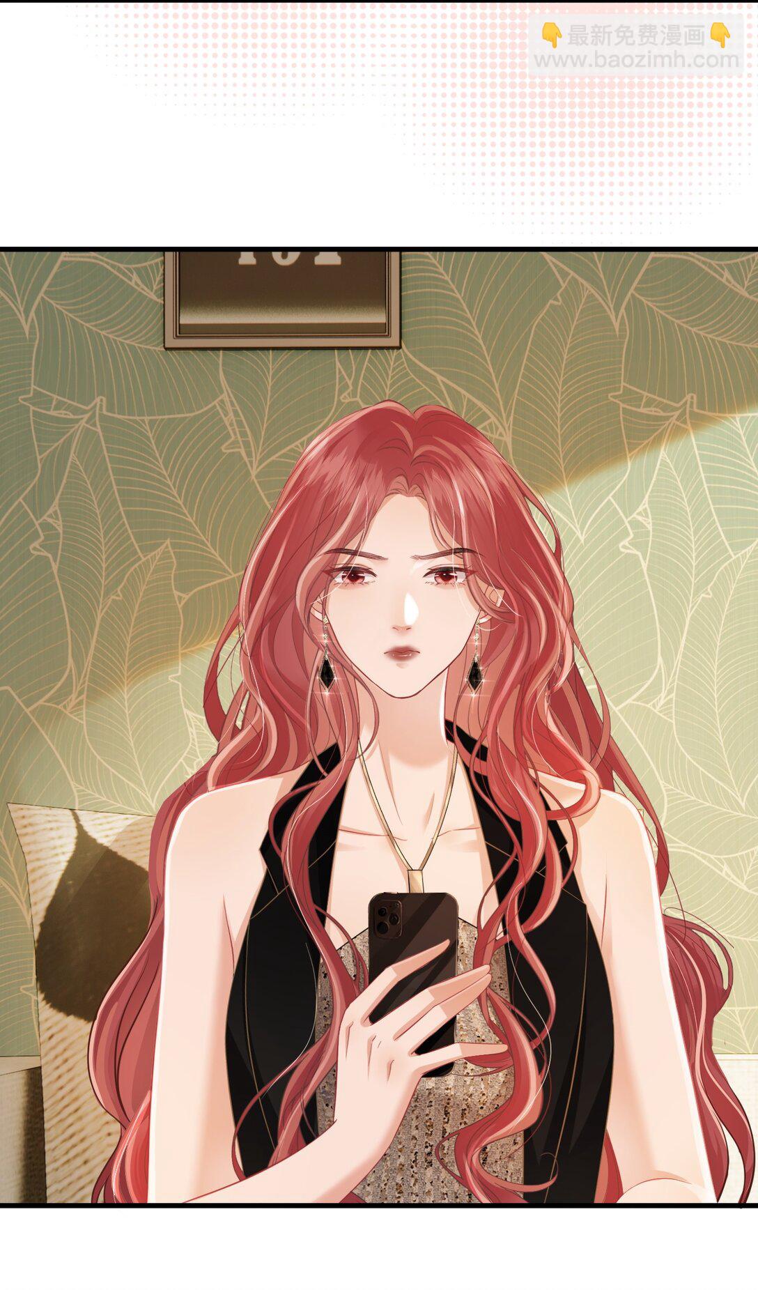 06 &ldquo;您早点休息&rdquo;-第6话