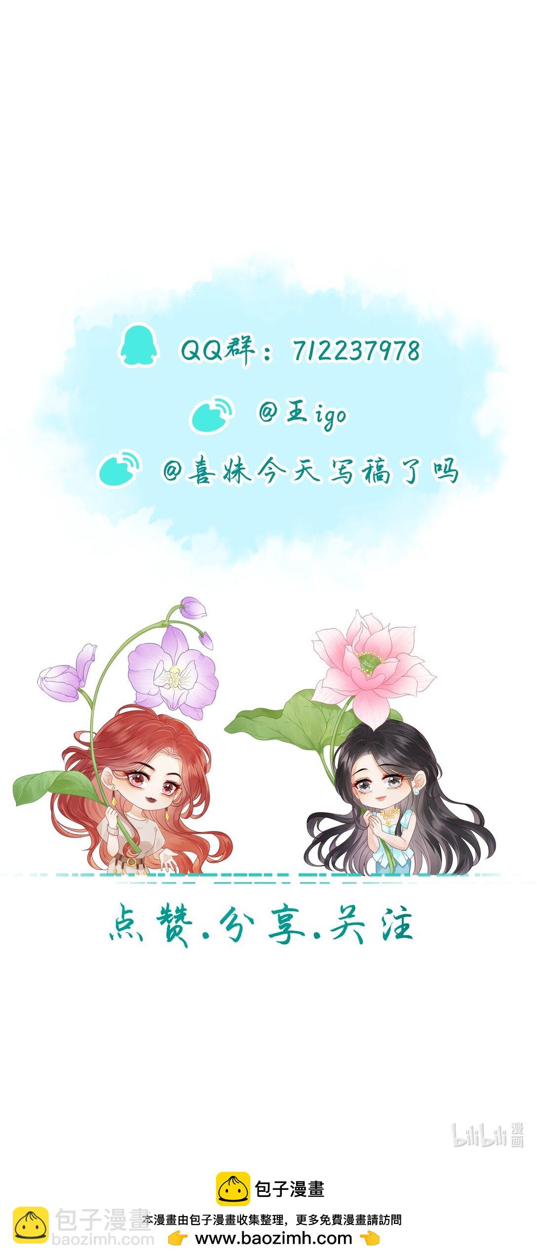 06 &ldquo;您早点休息&rdquo;-第6话